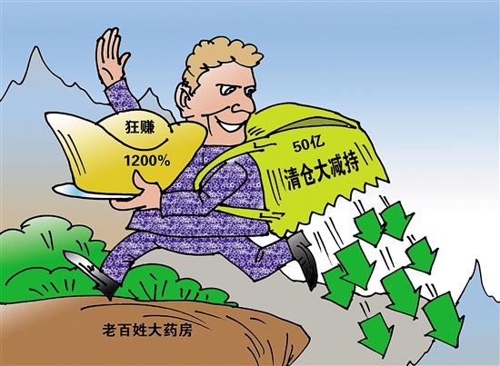 丽江最新药店1000元能套现多少方法分析(最方便真实的丽江药店可以套现医保卡里的钱吗方法)