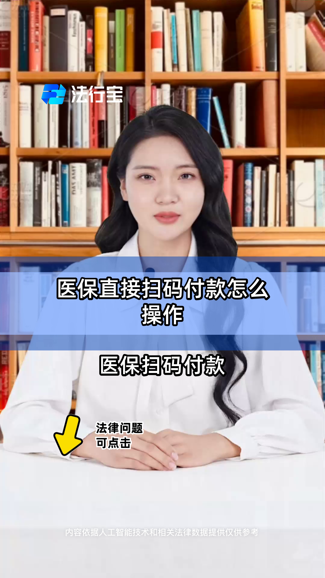 丽江最新支付宝商家医保助手方法分析(最方便真实的丽江支付宝医疗保健的商户是什么方法)