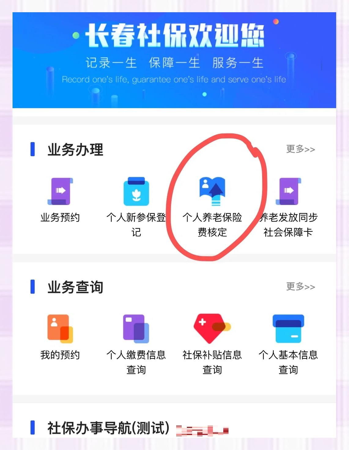 丽江最新医保卡网上激活流程图方法分析(最方便真实的丽江医保卡网上激活流程图怎么看方法)