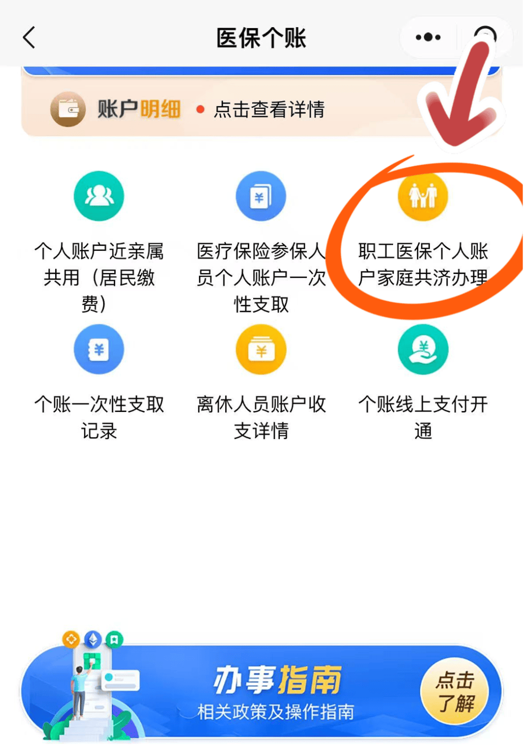 丽江最新医保个人账户提取方法方法分析(最方便真实的丽江医保个人账户提取方法有哪些方法)