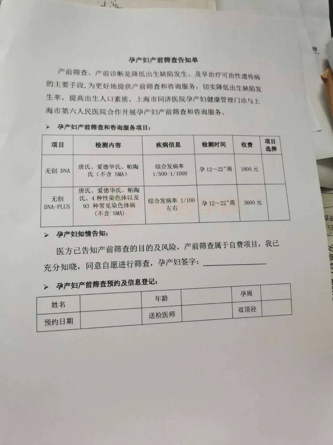 丽江包含24小时套医保卡联系方式的词条