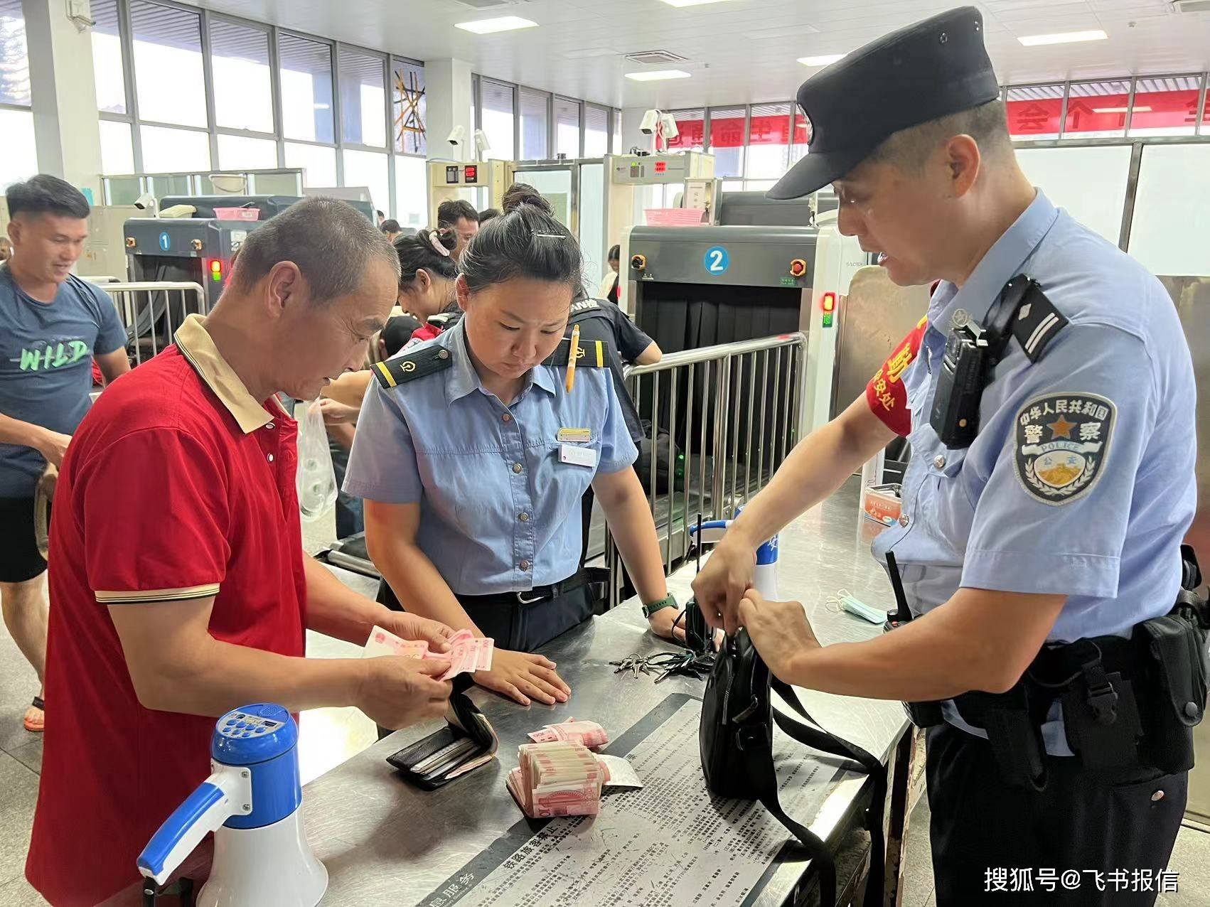 丽江最新带现金几十万能过安检方法分析(最方便真实的丽江带20万现金过安检可以不方法)