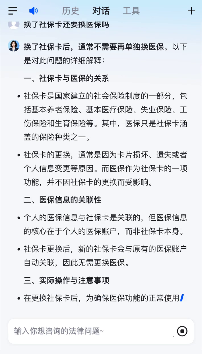丽江最新医保卡惠民保险代扣怎么取消掉了方法分析(最方便真实的丽江惠民医保作品方法)