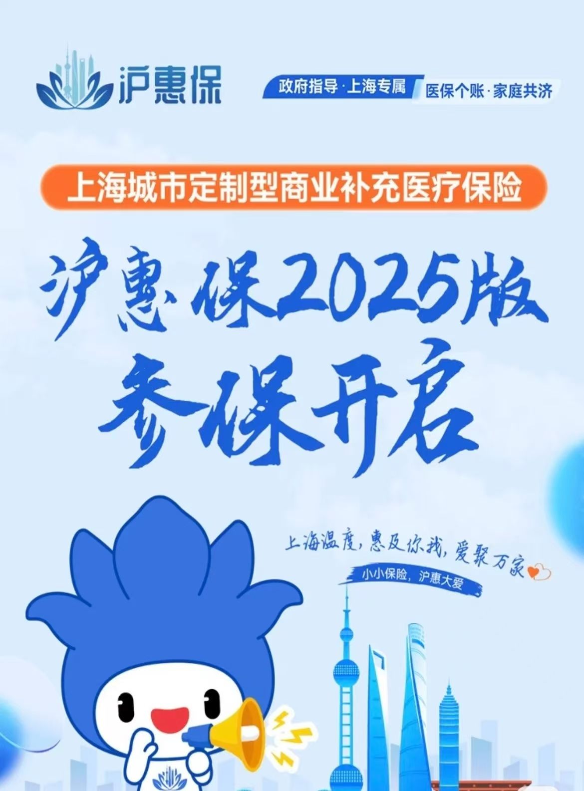 丽江最新上海医保提现中介方法分析(最方便真实的丽江什么药店愿意给你套医保卡方法)