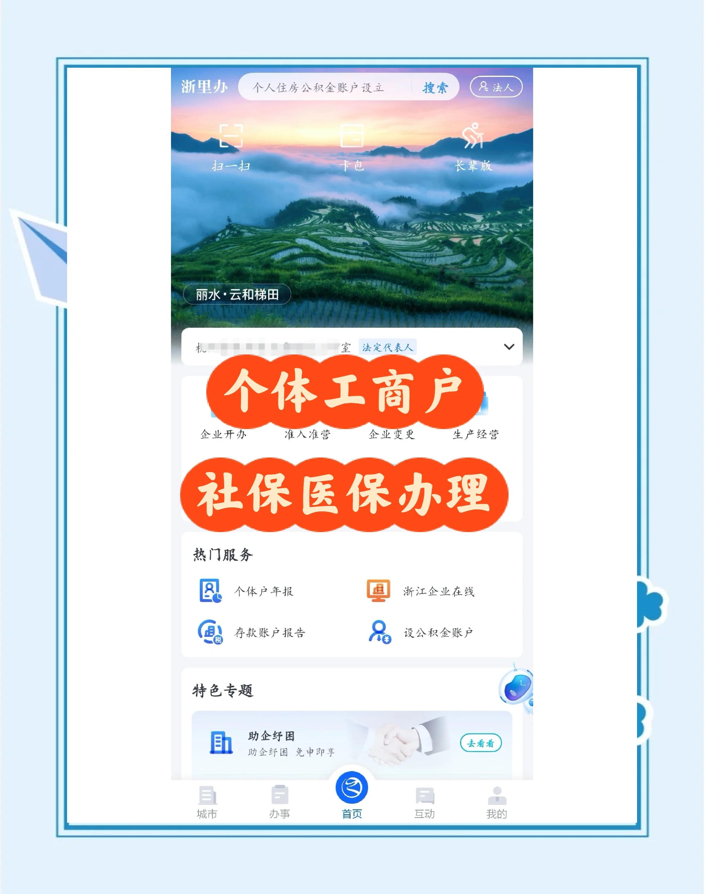 丽江最新医保提现渠道方法分析(最方便真实的丽江医保卡提现渠道方法)