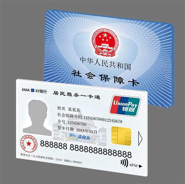 丽江最新24小时套社保卡微信方法分析(最方便真实的丽江24小时套社保卡微信怎么操作方法)