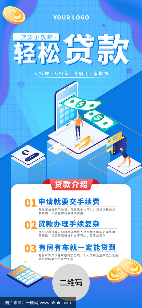 丽江最新贷款推广渠道平台方法分析(最方便真实的丽江贷款推广渠道平台怎么做方法)