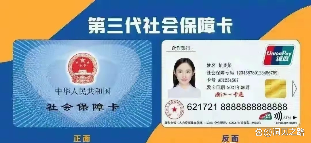 丽江最新医保卡会过期吗过期了怎么办方法分析(最方便真实的丽江医保卡过期了是否还能用方法)