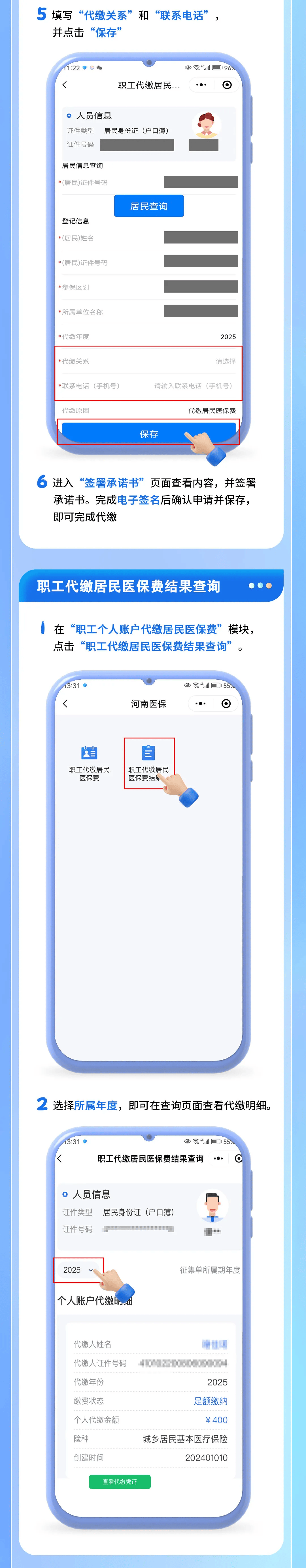 丽江最新医保提现中介联系方式方法分析(最方便真实的丽江医保提现中介联系方式500方法)