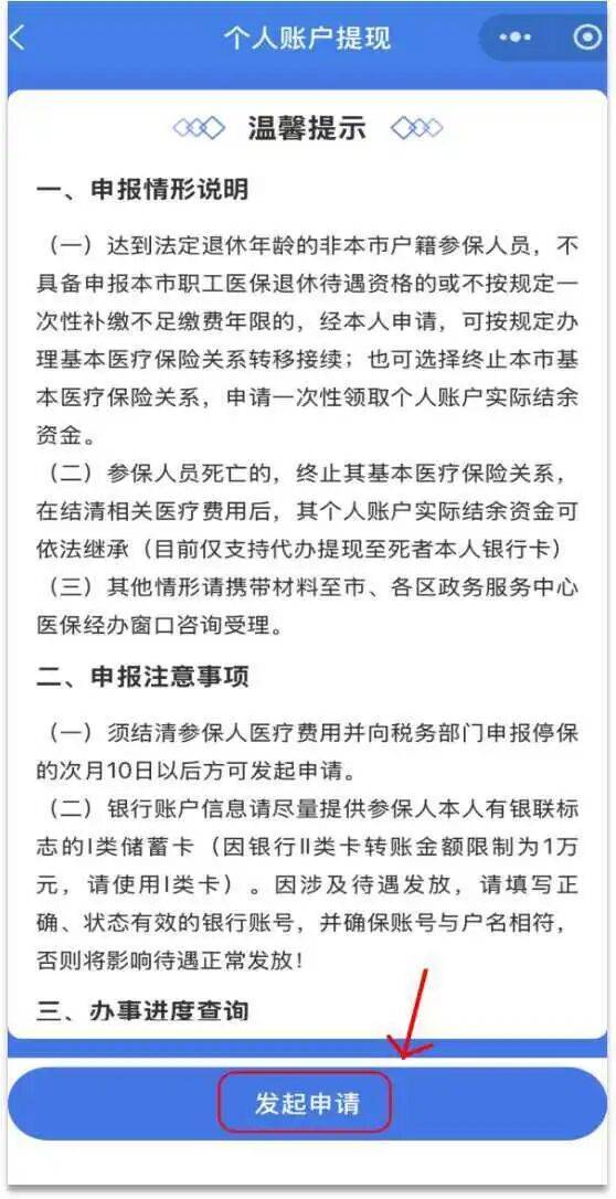 丽江最新医保提现中介联系方式方法分析(最方便真实的丽江医保提现中介联系方式500方法)