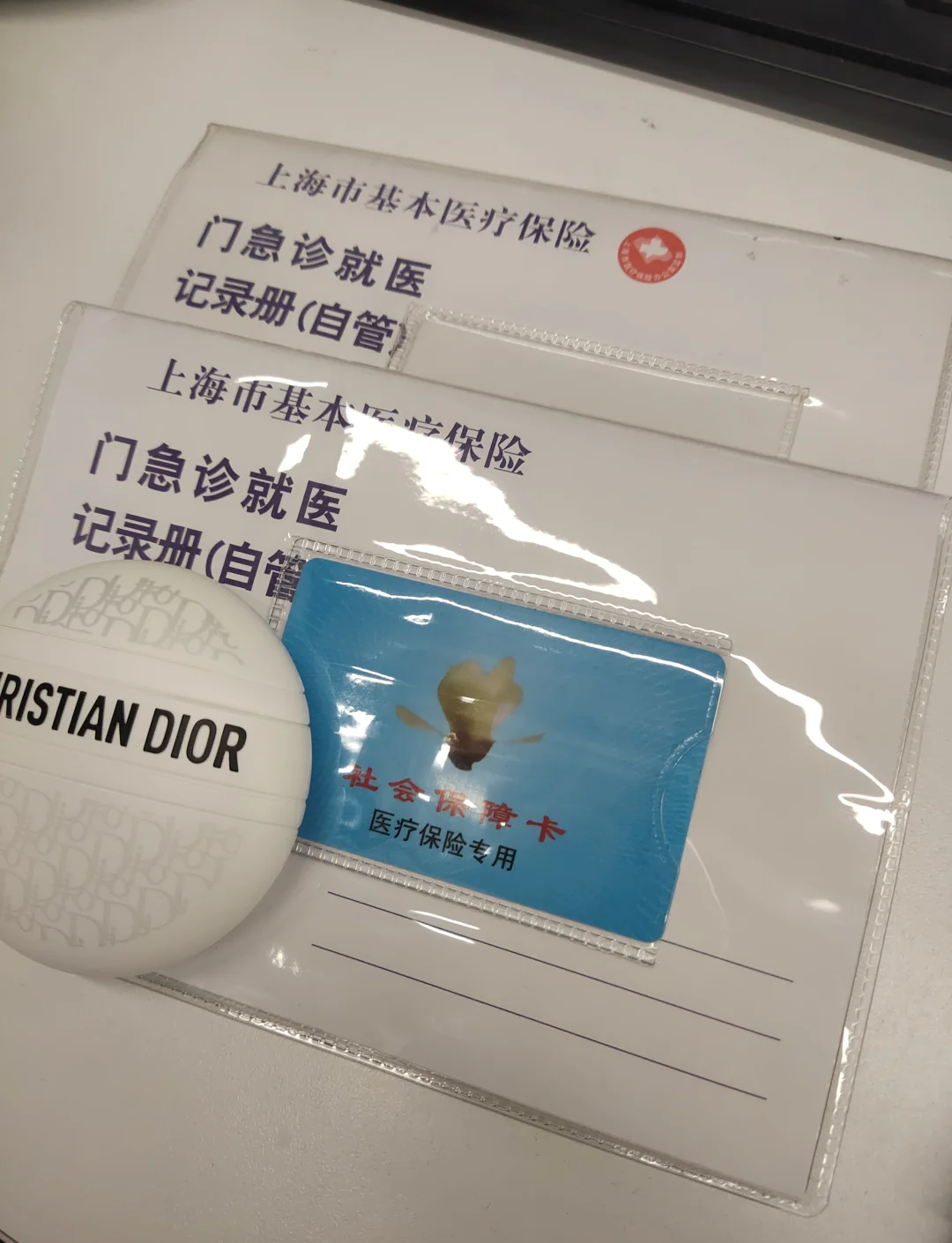 丽江最新急用钱套医保卡上海方法分析(最方便真实的丽江药店会帮套医保取现吗方法)