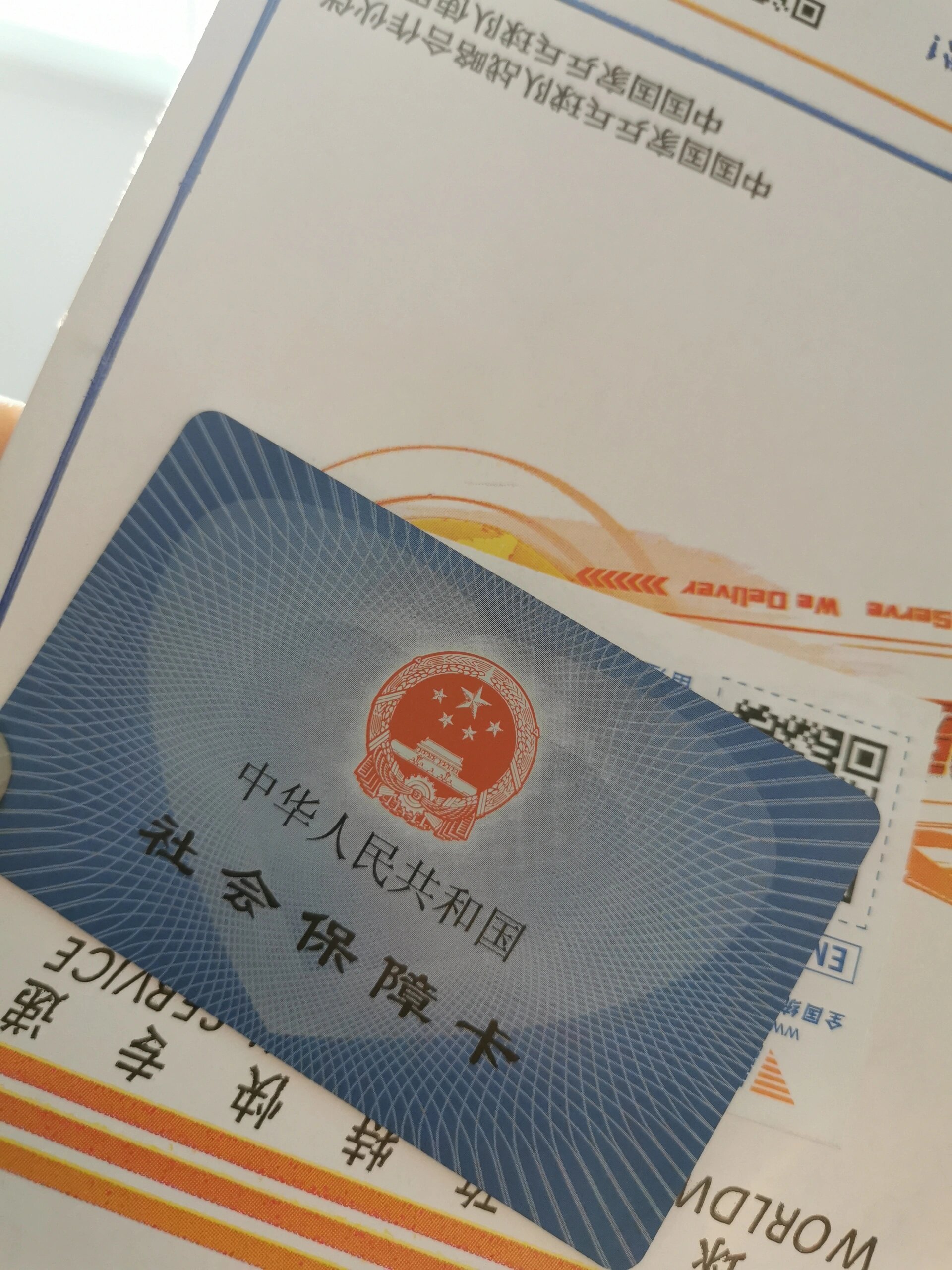 丽江最新医保卡惠民保险代扣方法分析(最方便真实的丽江医保卡惠民保险代扣158怎么回事方法)