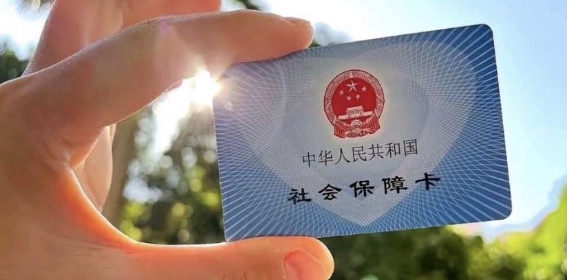 丽江最新医保卡惠民保险代扣方法分析(最方便真实的丽江医保卡惠民保险代扣158怎么回事方法)