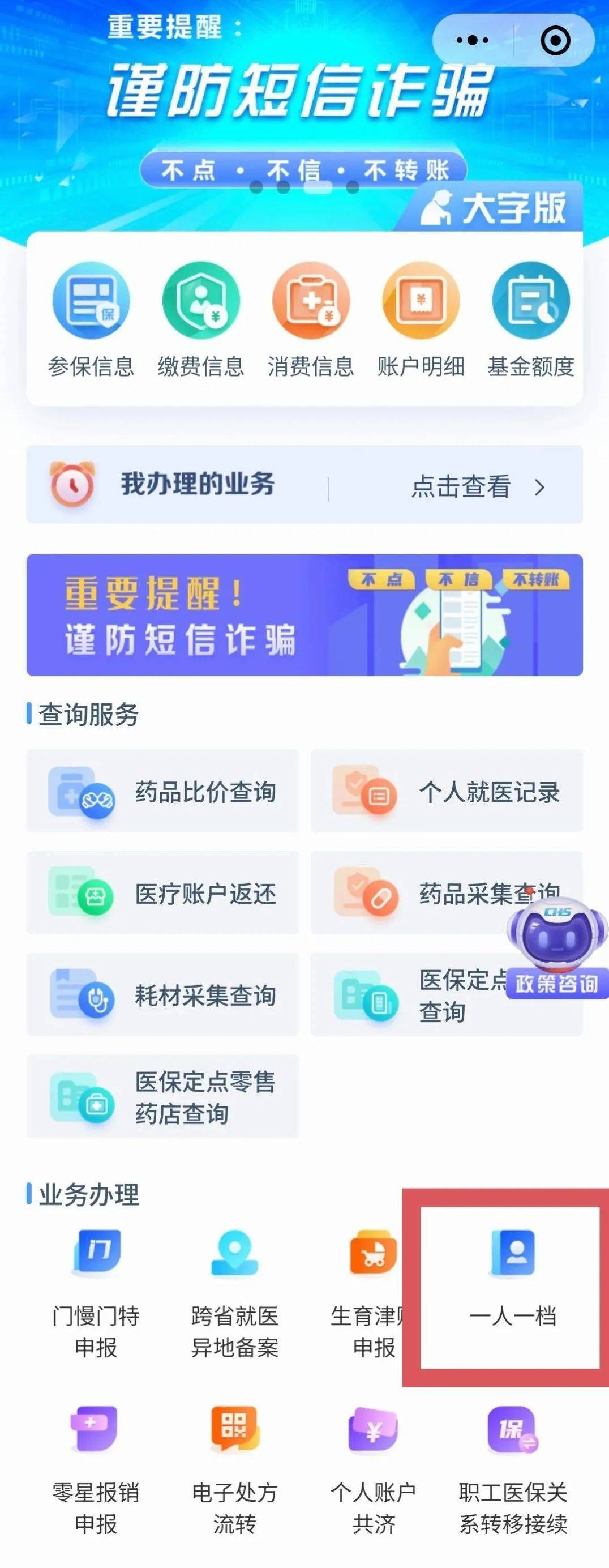 丽江最新医保小额提取中介联系方式怎么填方法分析(最方便真实的丽江医保卡提现中介方法)