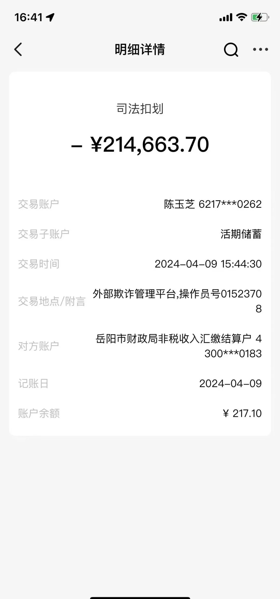 丽江最新医保卡会被法院冻结吗怎么办方法分析(最方便真实的丽江法院把我的医保卡冻结了我可以起诉他吗方法)