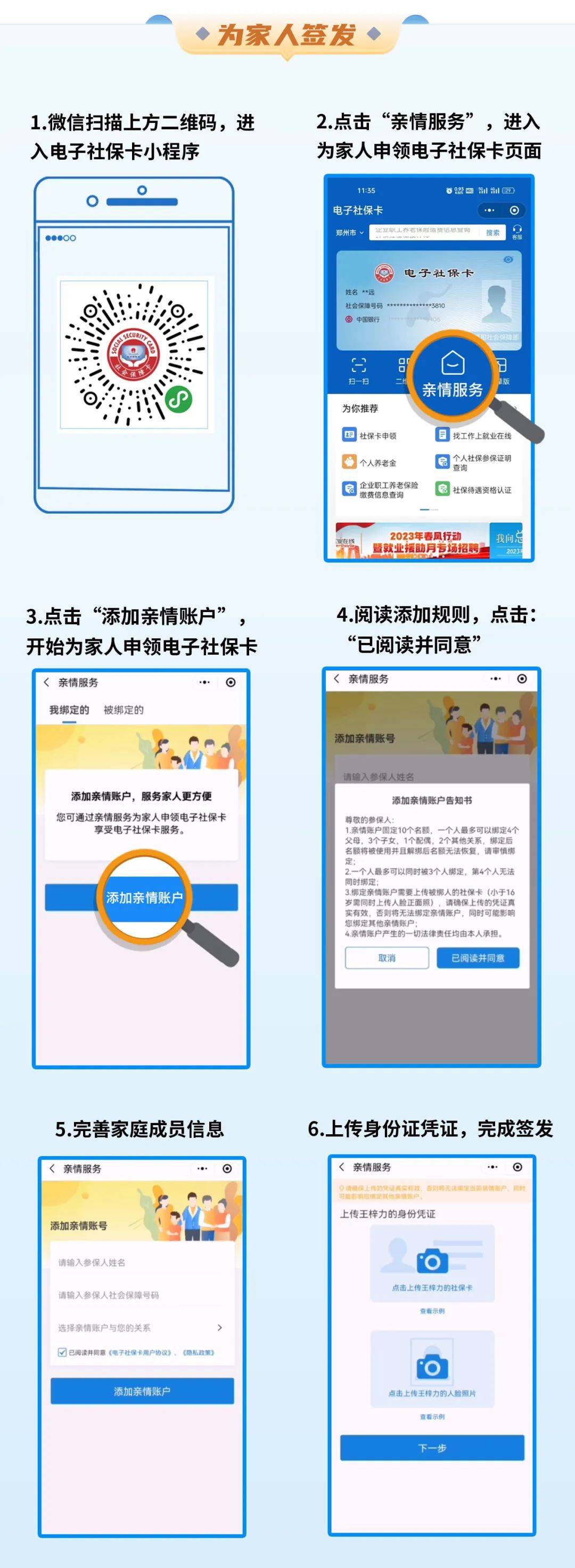 丽江最新社保卡的医保怎么激活方法分析(最方便真实的丽江医保卡银行卡怎么激活方法)