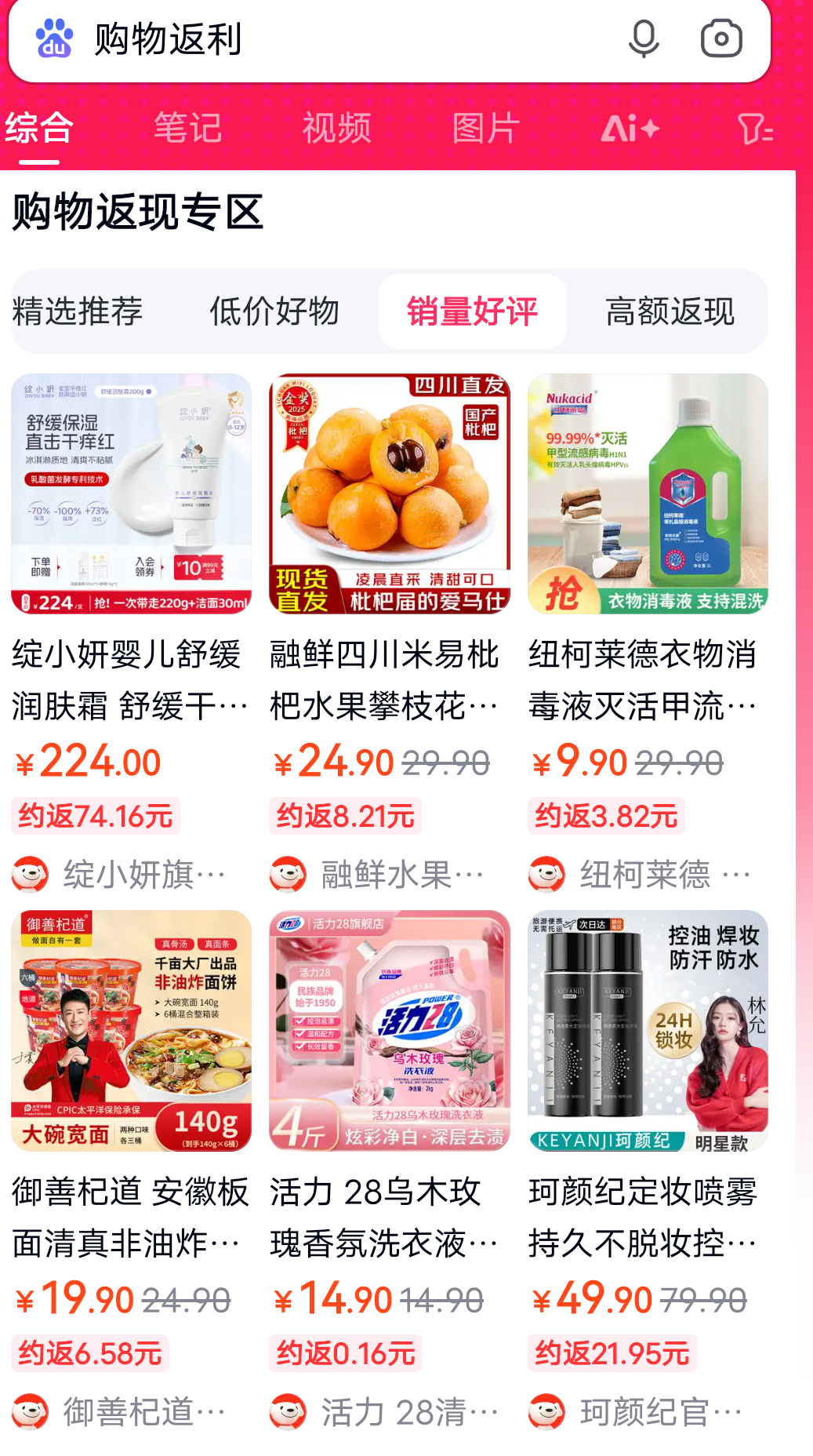 丽江最新用返利商家会发现吗方法分析(最方便真实的丽江用了返利网卖家知道吗方法)