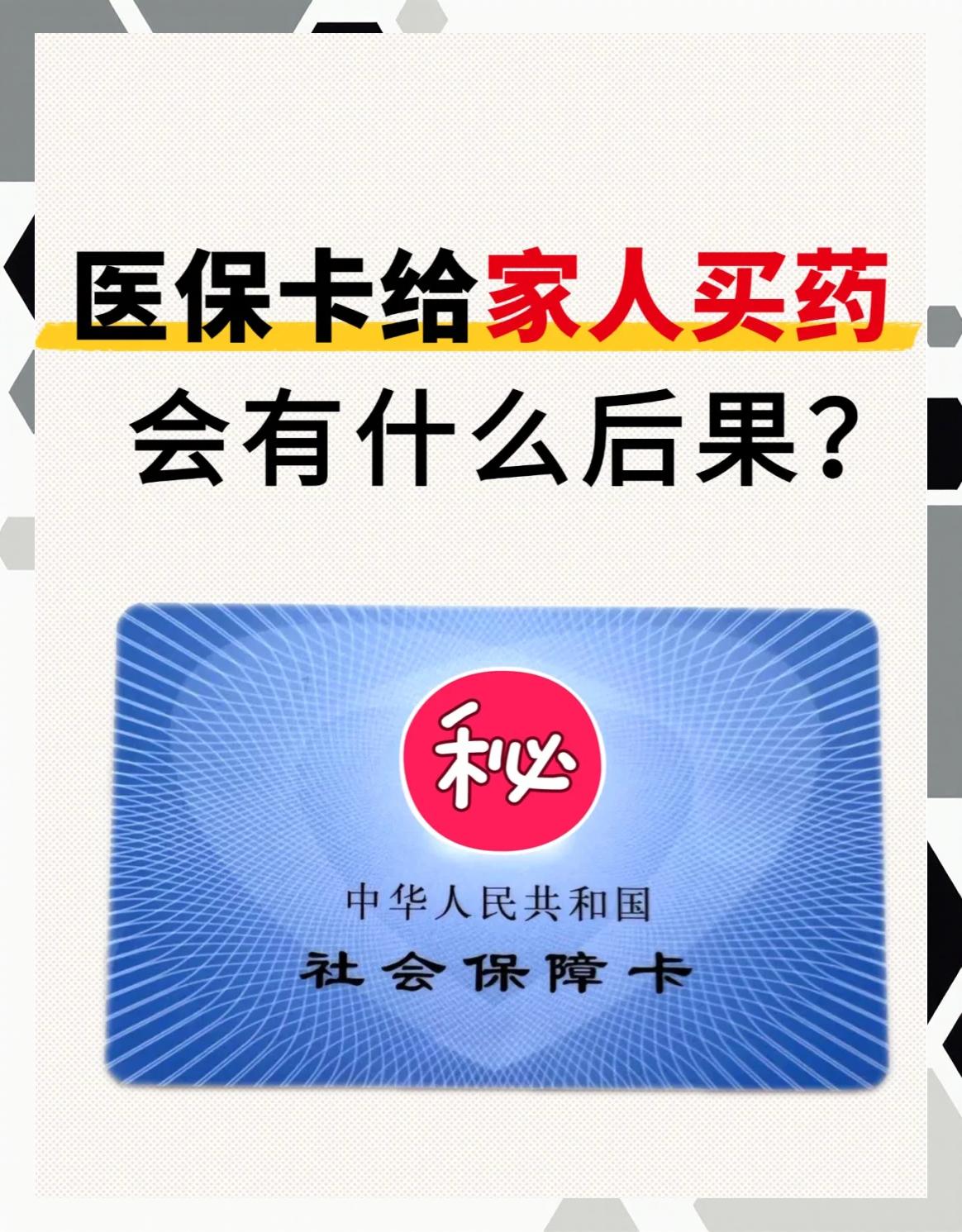 丽江最新高价收药电话回收医保卡方法分析(最方便真实的丽江高价收药平台方法)