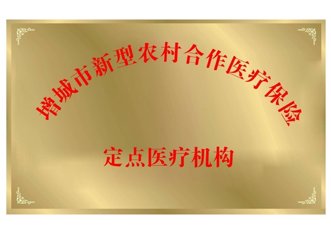 丽江最新24小时高价回收医保平台方法分析(最方便真实的丽江高价回收医保卡方法)