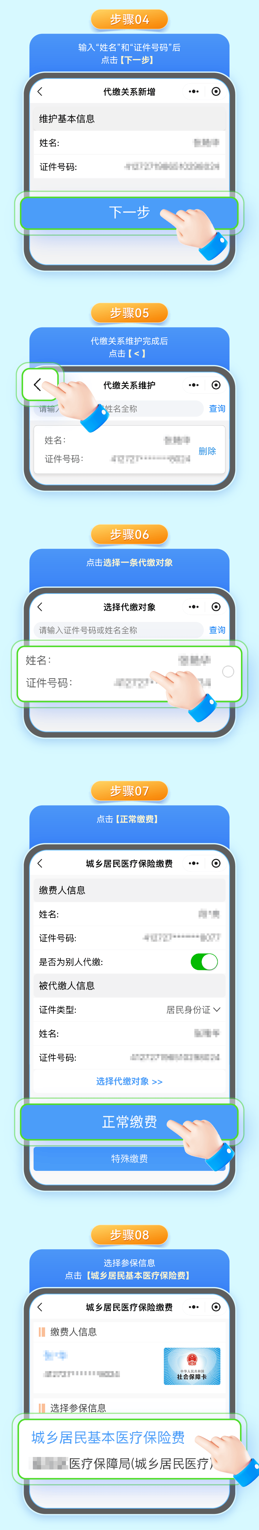 丽江最新24小时套医保卡微信全国方法分析(最方便真实的丽江线上套医保卡方法)