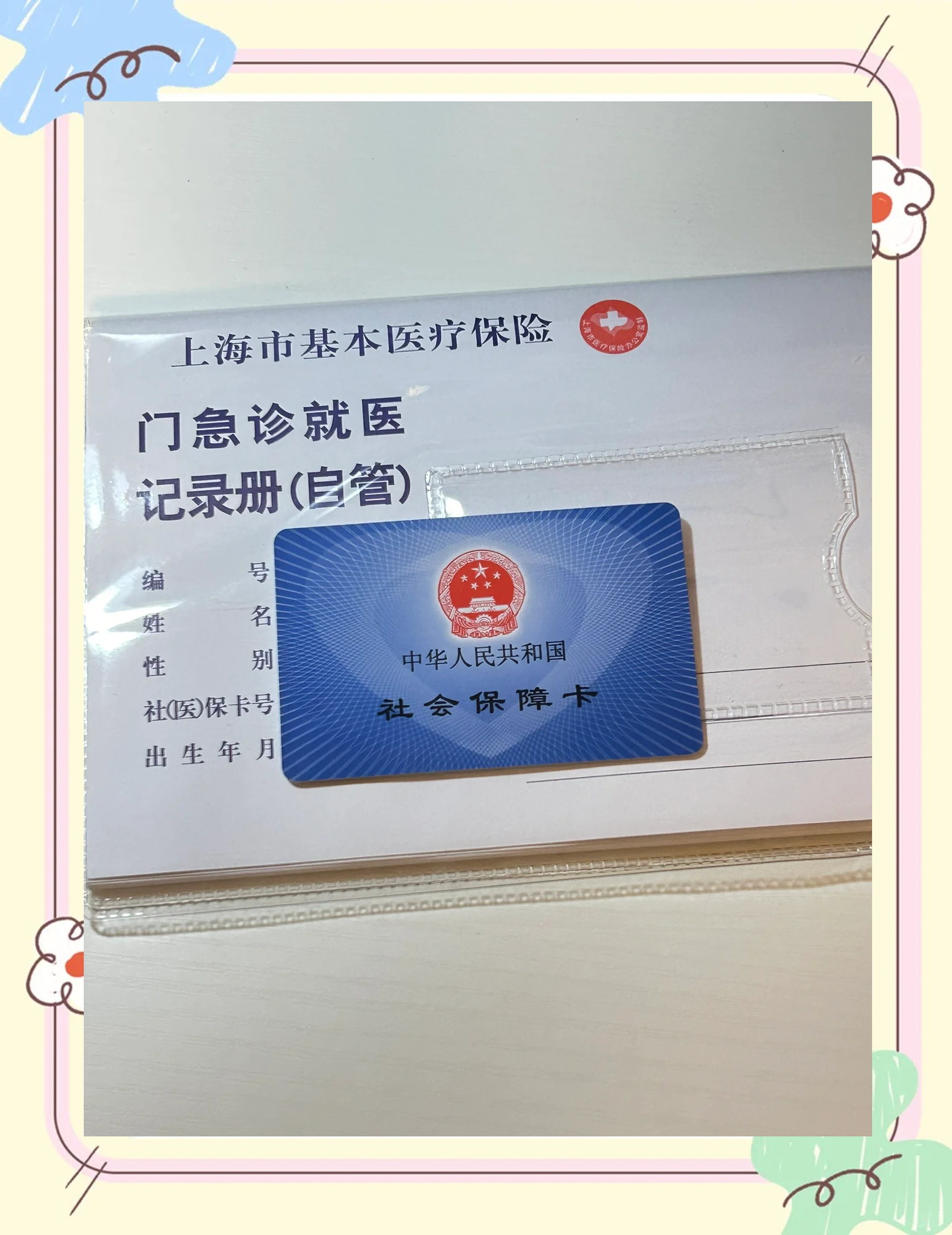 丽江最新西安急用钱套医保卡联系方式方法分析(最方便真实的丽江西安医保卡可以取现吗方法)