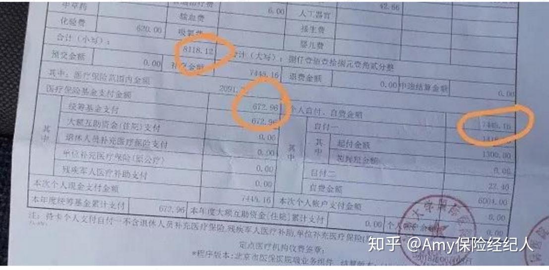 丽江最新找中介10分钟提取医保武汉方法分析(最方便真实的丽江武汉中介提取公积金方法)