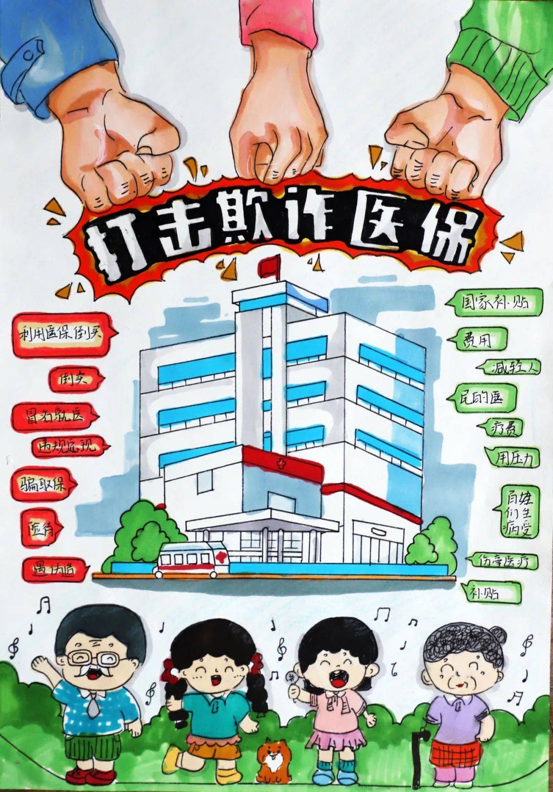 丽江最新医保套现暗语方法分析(最方便真实的丽江医保套现违法吗怎么处理方法)