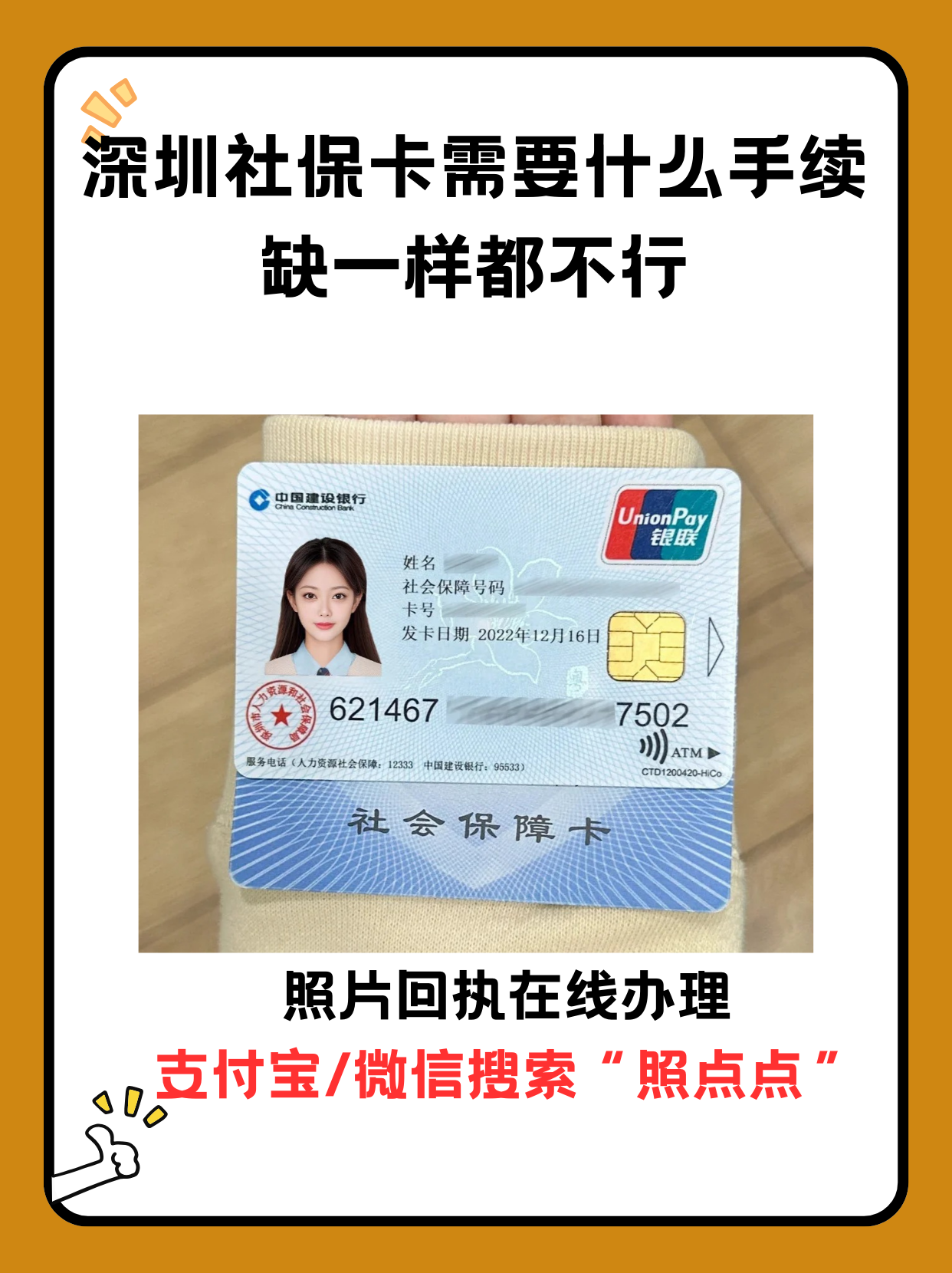 丽江最新离开深圳医保可以提取吗方法分析(最方便真实的丽江离开深圳医保怎么取现方法)