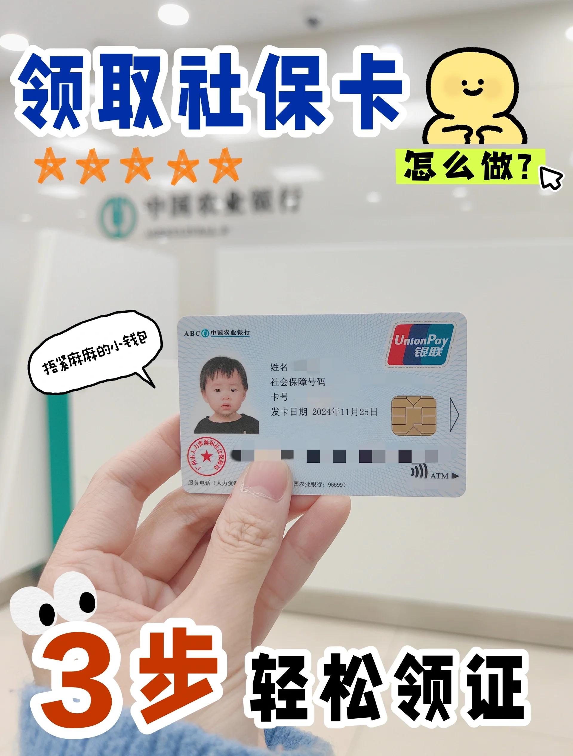 丽江最新医保卡里的余额怎么提现方法分析(最方便真实的丽江医保卡里的余额怎么提现出来方法)