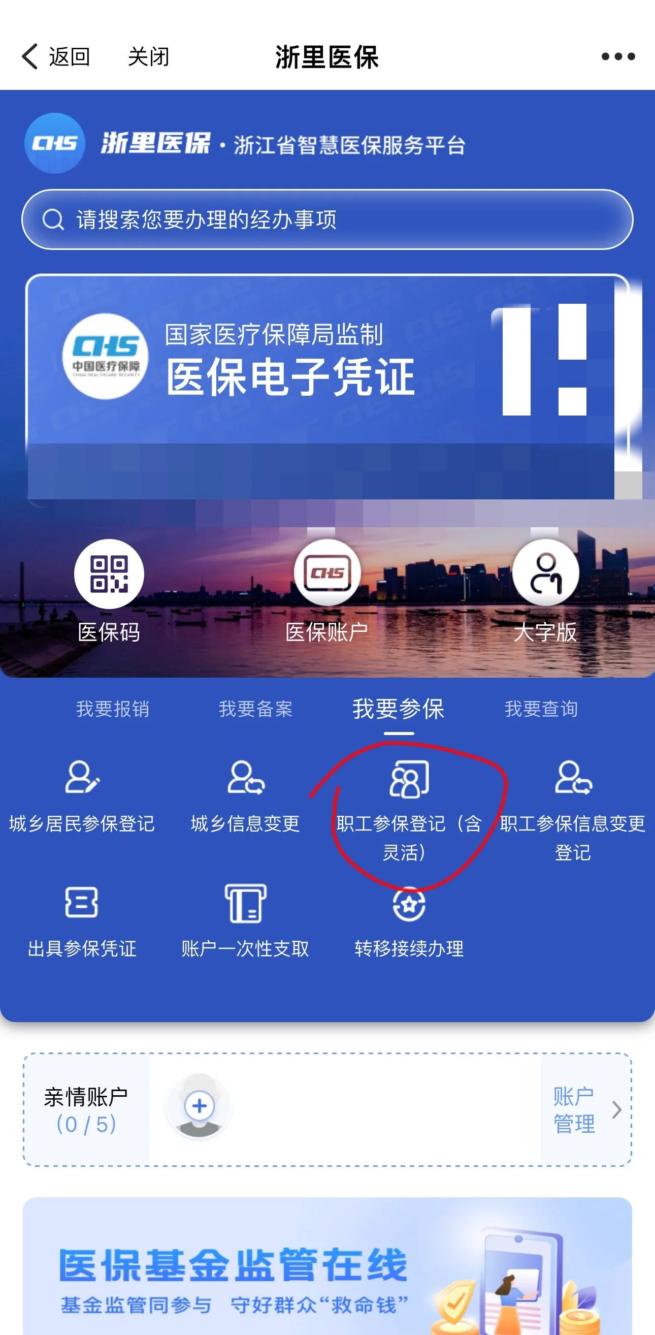丽江最新医保卡里的余额怎么提现方法分析(最方便真实的丽江医保卡里的余额怎么提现出来方法)