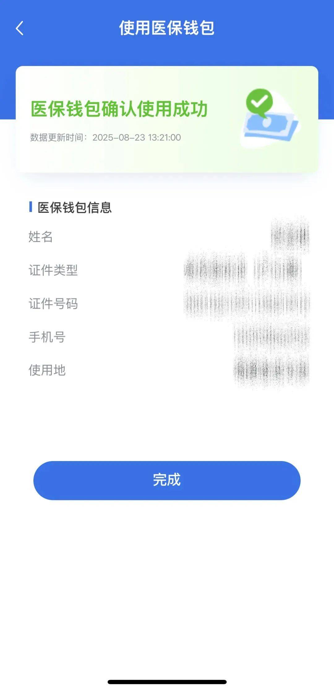 丽江最新24小时套医保余额提取现金方法分析(最方便真实的丽江医保余额套现多少点方法)