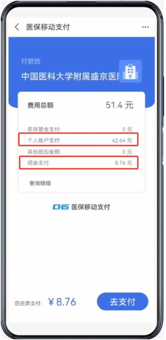 丽江最新24小时套医保余额提取现金方法分析(最方便真实的丽江医保余额套现多少点方法)