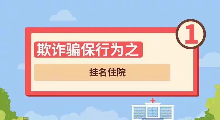 丽江最新西安医保卡套取现金电话方法分析(最方便真实的丽江小额医保提现套现联系方式方法)
