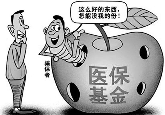 丽江最新医保套现怎么套啊方法分析(最方便真实的丽江医保套现怎么套啊最快的办法嶶新qw413612诚安转出方法)