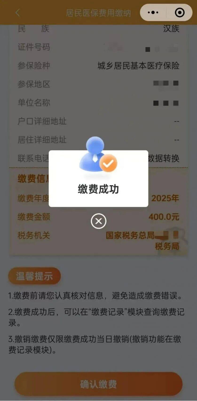 丽江最新医保卡提取24小时微信方法分析(最方便真实的丽江医保小额提取代办600以内方法)