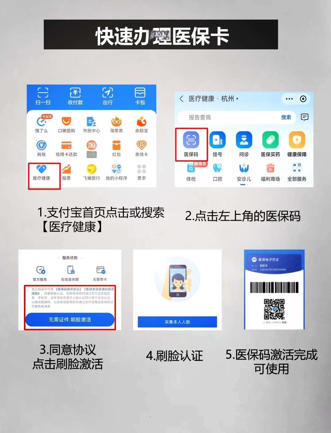 丽江最新医保卡提取中介方法分析(最方便真实的丽江医保卡提取现金骗局方法)